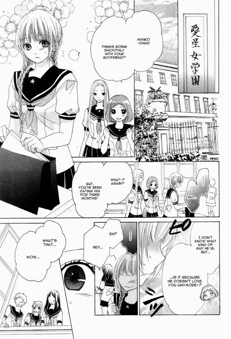 Virgin Blood - Hiiro no Bansan Chapter 5.005 10